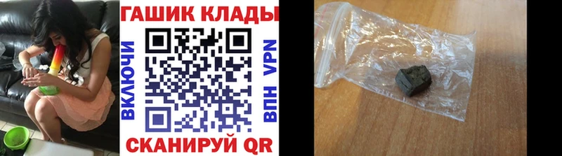 Продажа наркотиков Обь СК OMG зеркало Канабис ГАШИШ