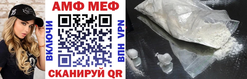 Amphetamine 97% Обь