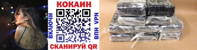 КОКАИН Fish Scale  где найти наркотики  Обь 