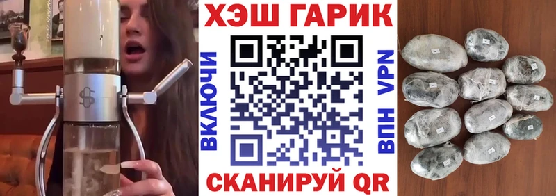 Гашиш хэш Обь