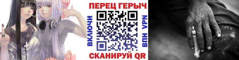 ГЕРОИН хмурый Обь
