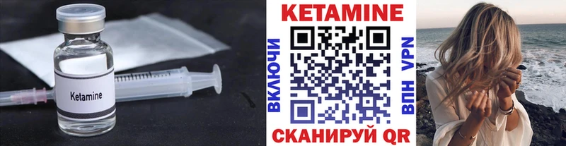 купить наркоту  это состав  Кетамин VHQ  Обь 