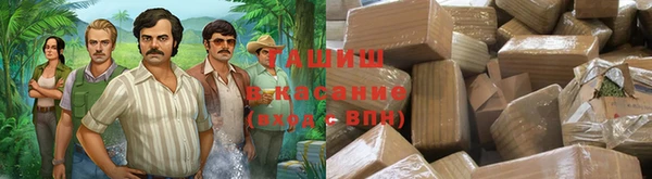 гашишное масло Беломорск