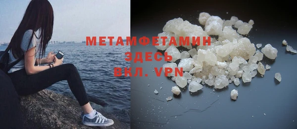 мефедрон VHQ Верея