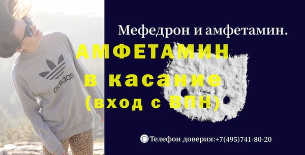 MESCALINE Бронницы
