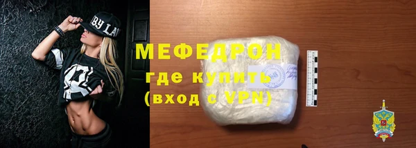 СК Бугульма