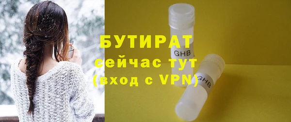 MESCALINE Бронницы