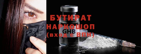 MESCALINE Бронницы