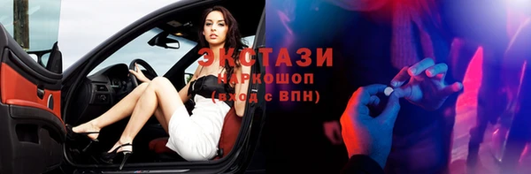 стаф Верхнеуральск