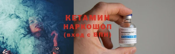 MESCALINE Бронницы