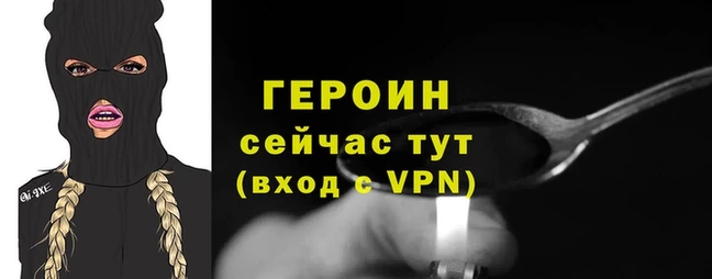 мдпв Бородино