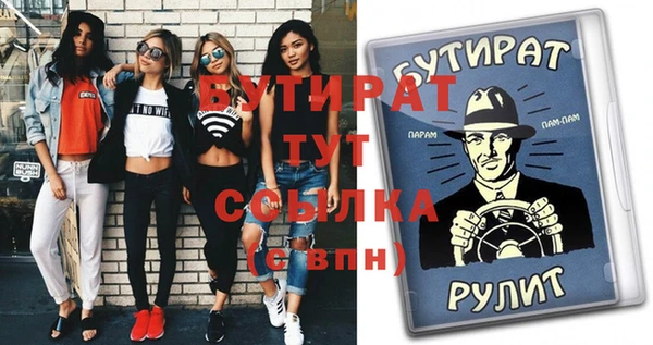 мефедрон VHQ Верея
