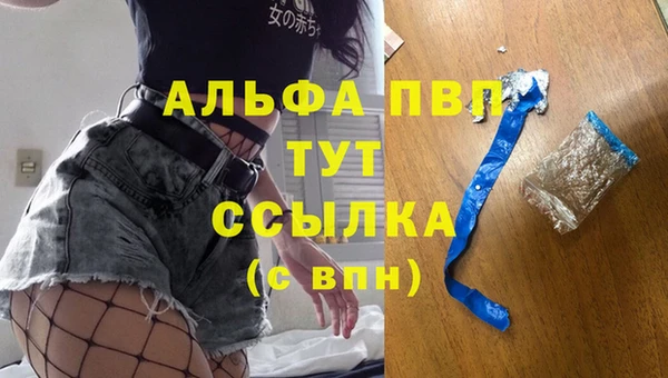 мефедрон VHQ Верея