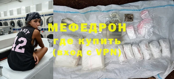 MESCALINE Бронницы