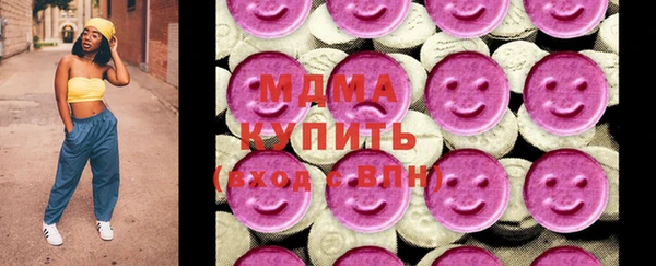 MESCALINE Бронницы