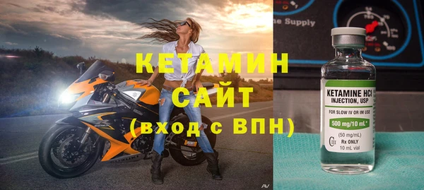 MESCALINE Бронницы