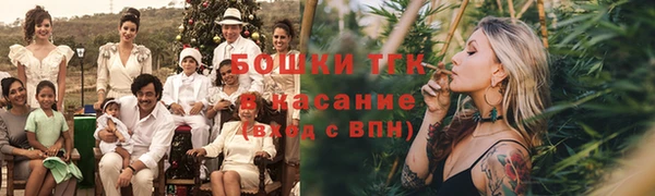 MESCALINE Бронницы