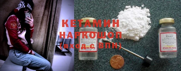 стаф Верхнеуральск