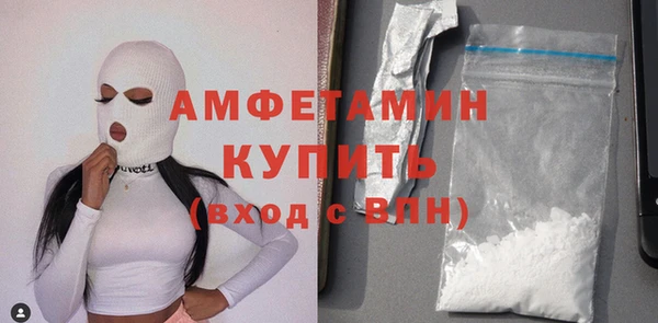 MESCALINE Бронницы
