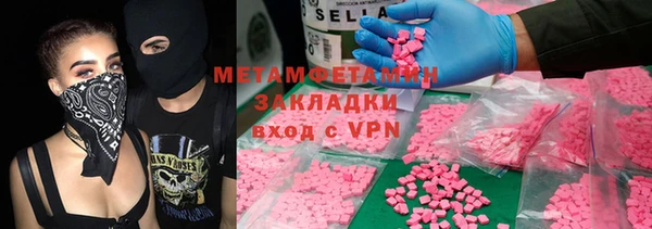 стафф Строитель
