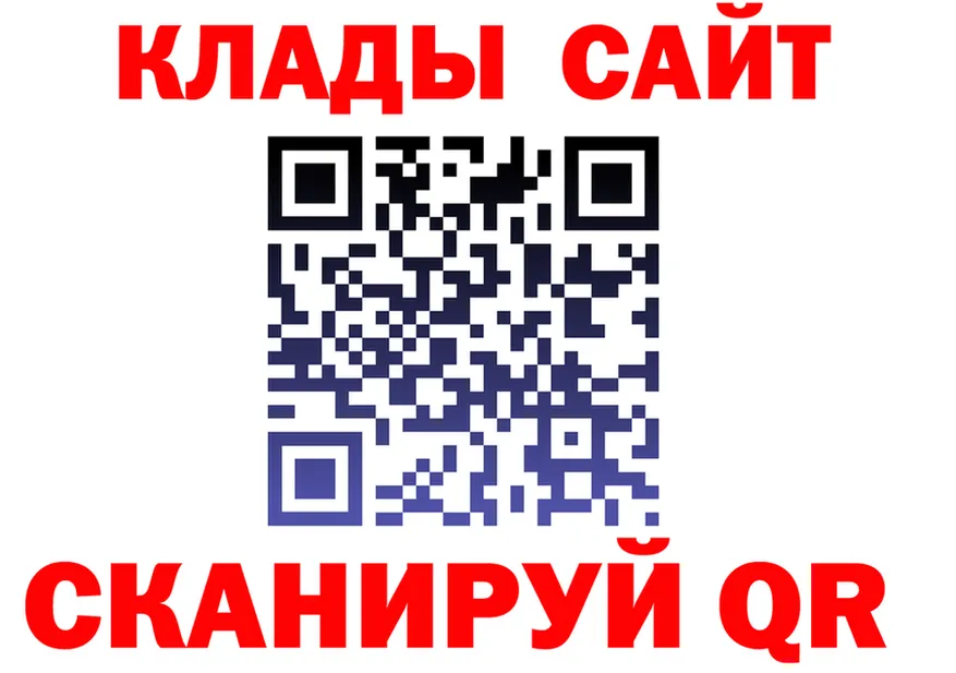 ГАШ 40% ТГК ссылка это мега Обь