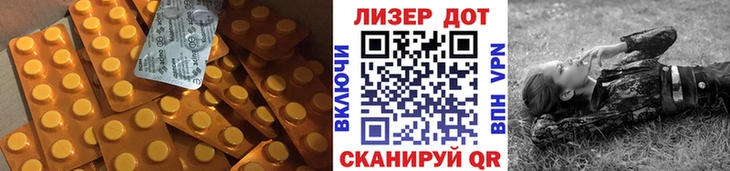 ЛСД экстази кислота  Обь 