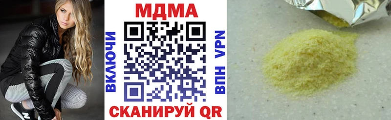 blacksprut вход  закладка  Обь  МДМА молли 