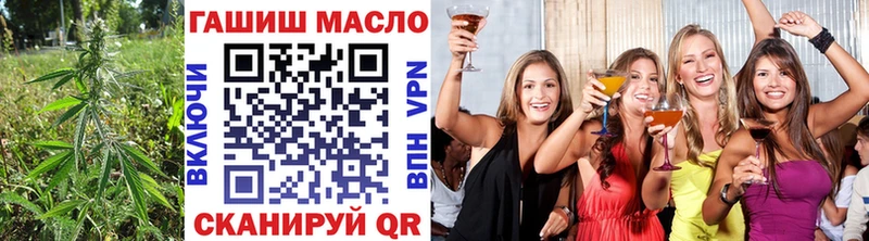 ТГК THC oil  Обь 